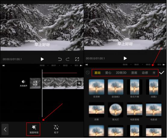抖音视频编辑软件哪个最好用,电脑视频编辑软件哪个最好用