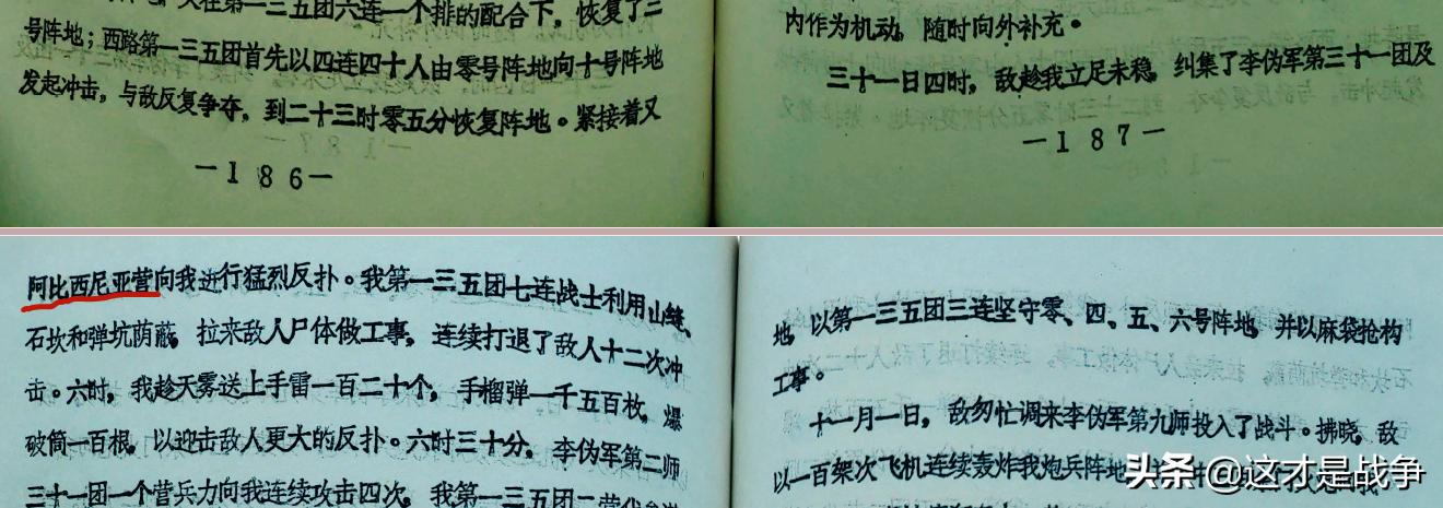 朝鲜战争各军战绩,朝鲜唯一打败唐朝的人