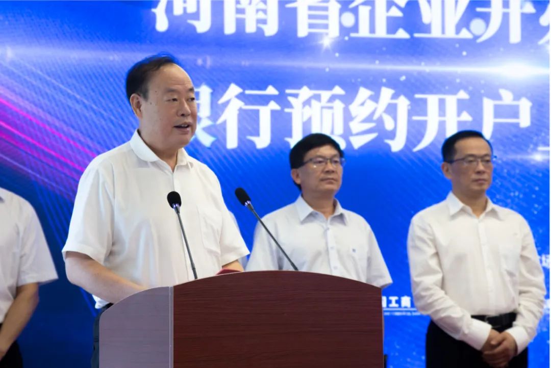 河南省市场监管局什么时候成立,河南企业开办一网通办流程