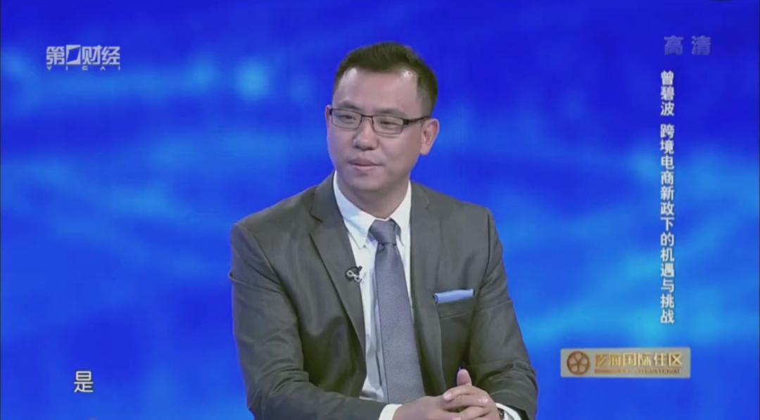 洋码头董事长,洋码头创始人