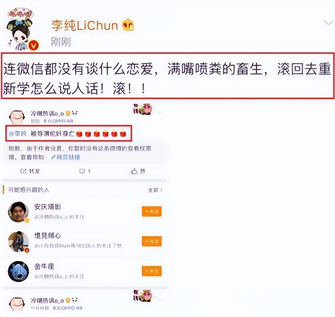 李多海先婚后爱电视剧,李易峰李多海快乐大本营20120818