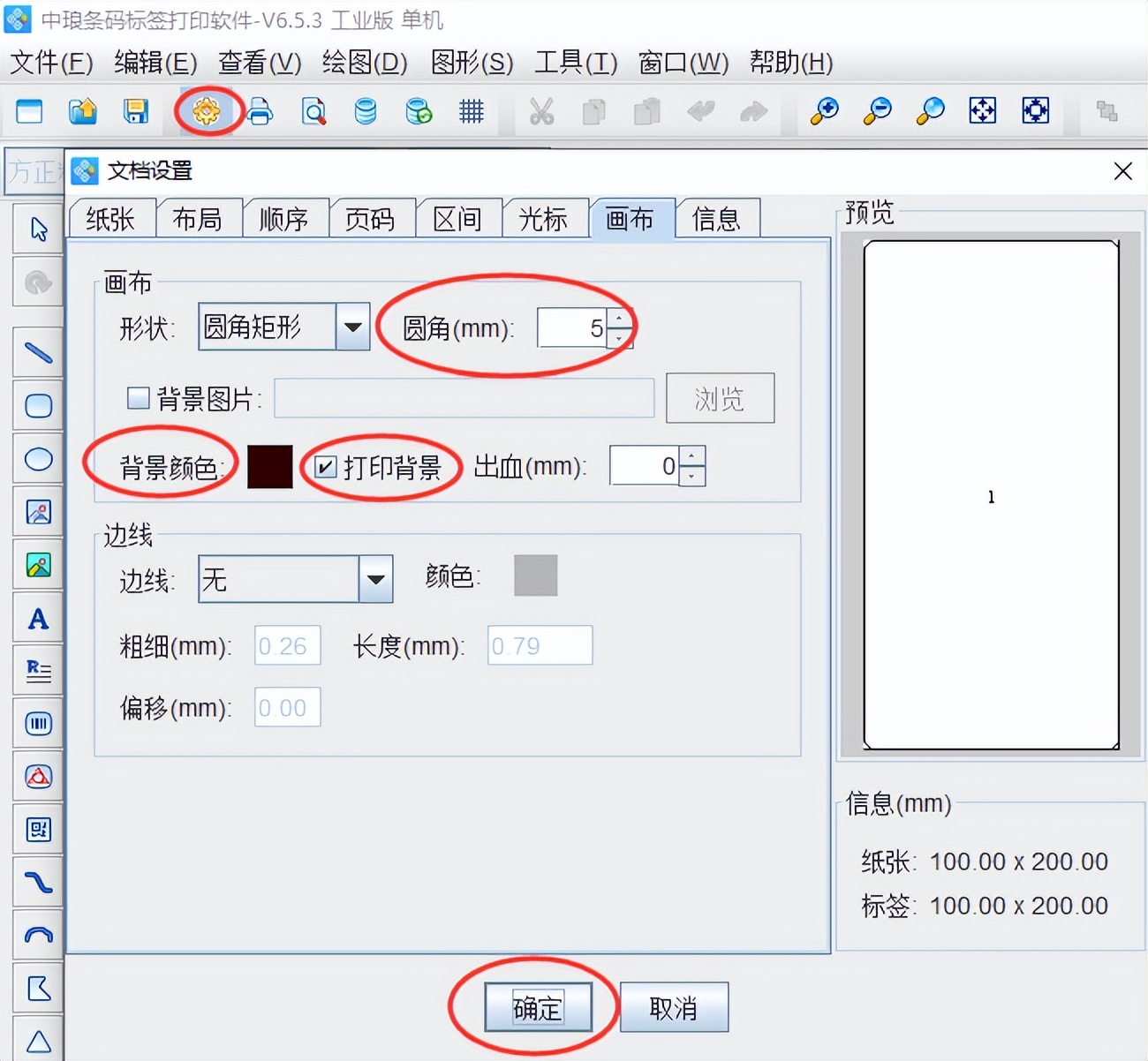 超市区域分类指示牌,超市区域规则牌制作