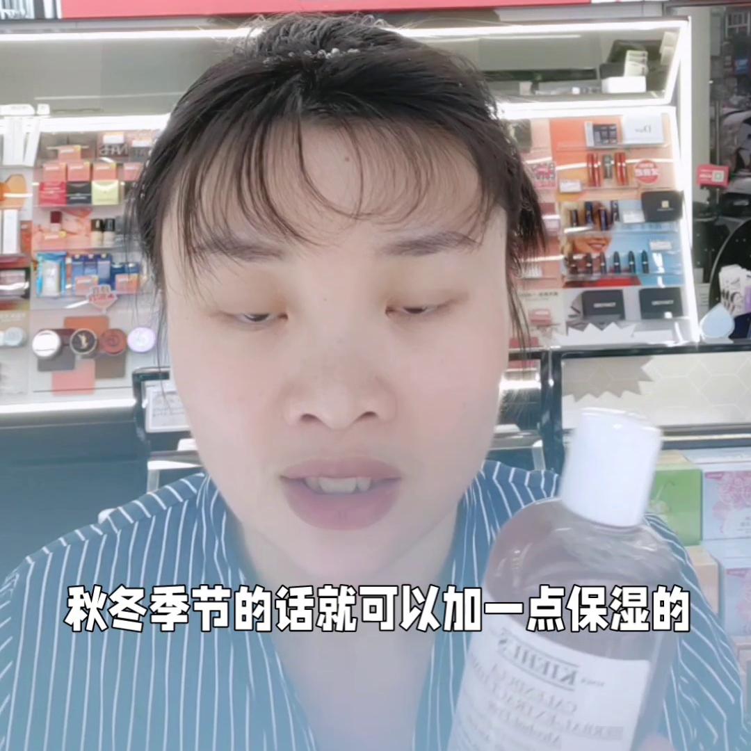 科颜氏金盏花爽肤水卖点培训#实体化妆品店