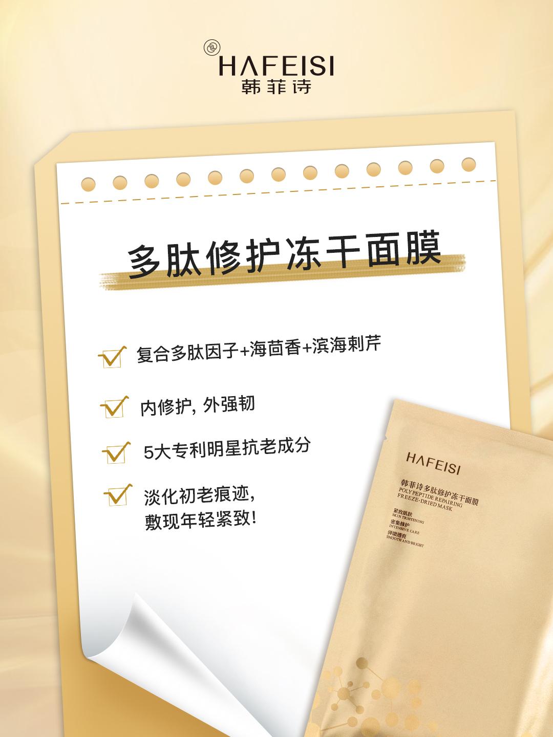 宝藏面膜,宝藏面膜护肤保湿