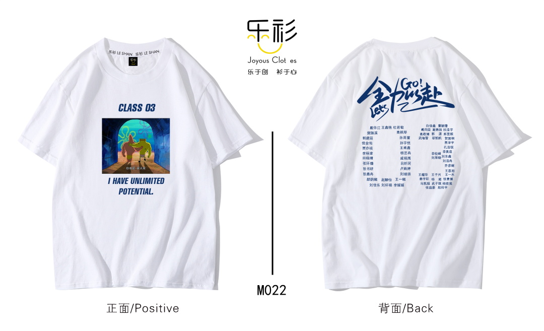 设计师款潮流班服,班服图案设计师