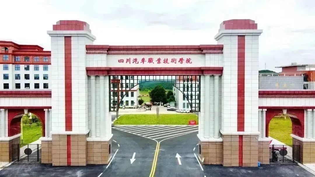 校企联合开班、45000余平实训基地,川汽职院助你就业有“位”来