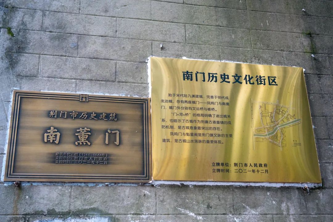 寻街|据说，这条路上藏着荆门仅存的两座古城门...