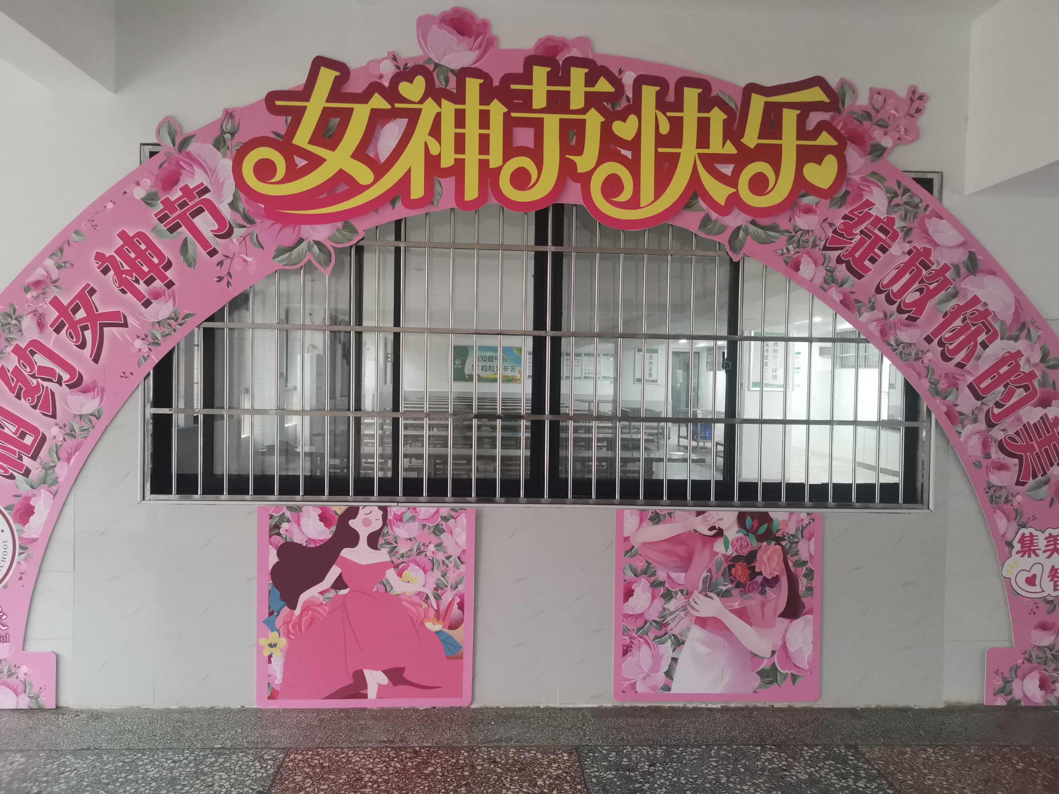 三八节对女儿的祝福话,三八妇女节祝福语给老师