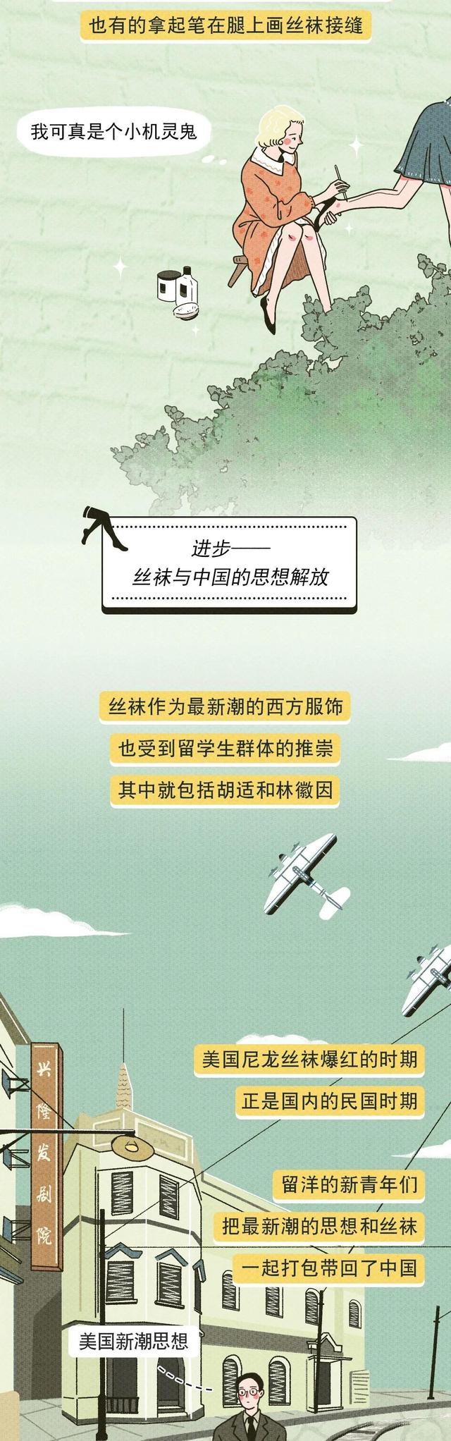 为什么男生爱看“黑丝”？（漫画揭晓）男生的“奇葩嗜好”