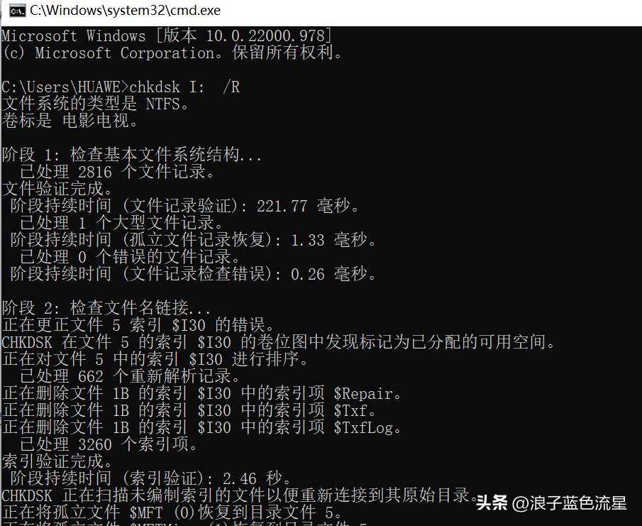 移动硬盘目录损坏无法读取怎么办,移动硬盘无法读取怎么修复盘符