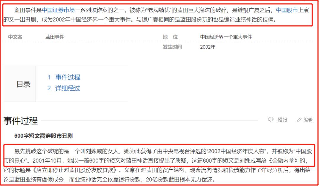 高合高管邀贾跃亭下周回国看看,贾跃亭从下周回国到下周做主播