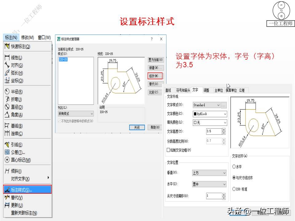 cad如何快速画拆单图,cad3维组合图怎么拆分零件图