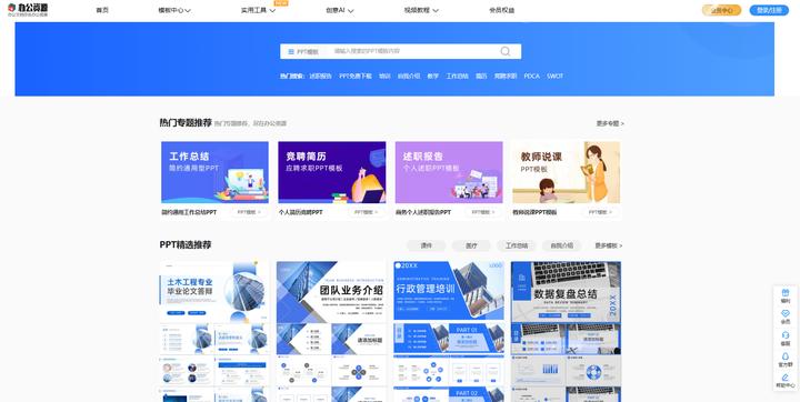 还有哪些实用的宝藏网站,四大宝藏自学网站