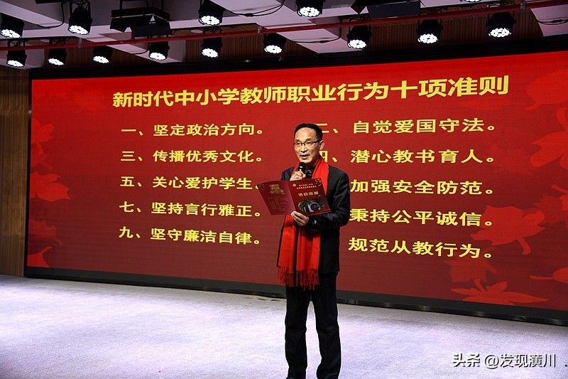 潢川高级中学最美教师,潢川最美教师名单