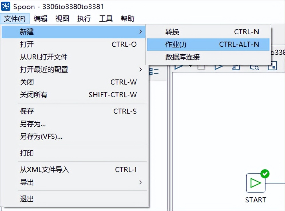 kettle在windows上部署定时任务,windows下定时任务