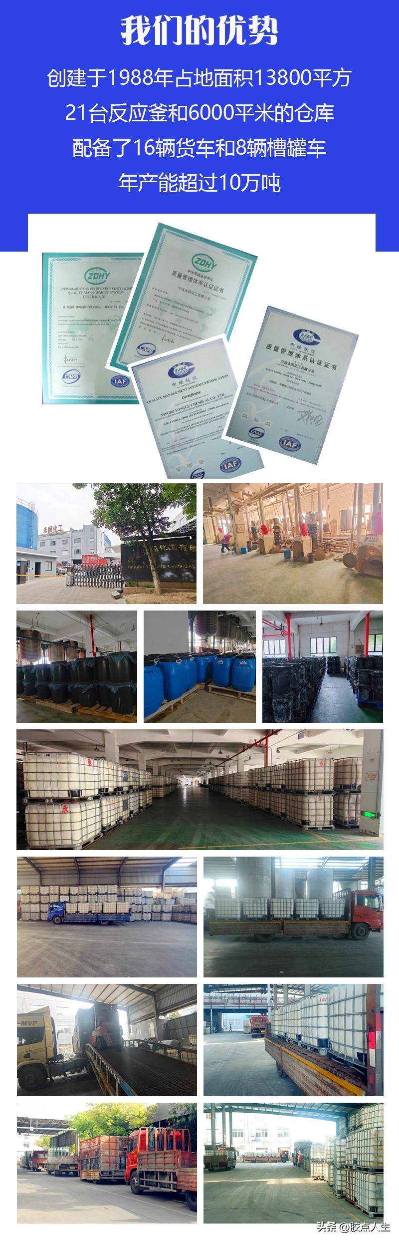 纸管胶在卷管时候容易出现问题,纸管胶行业如何