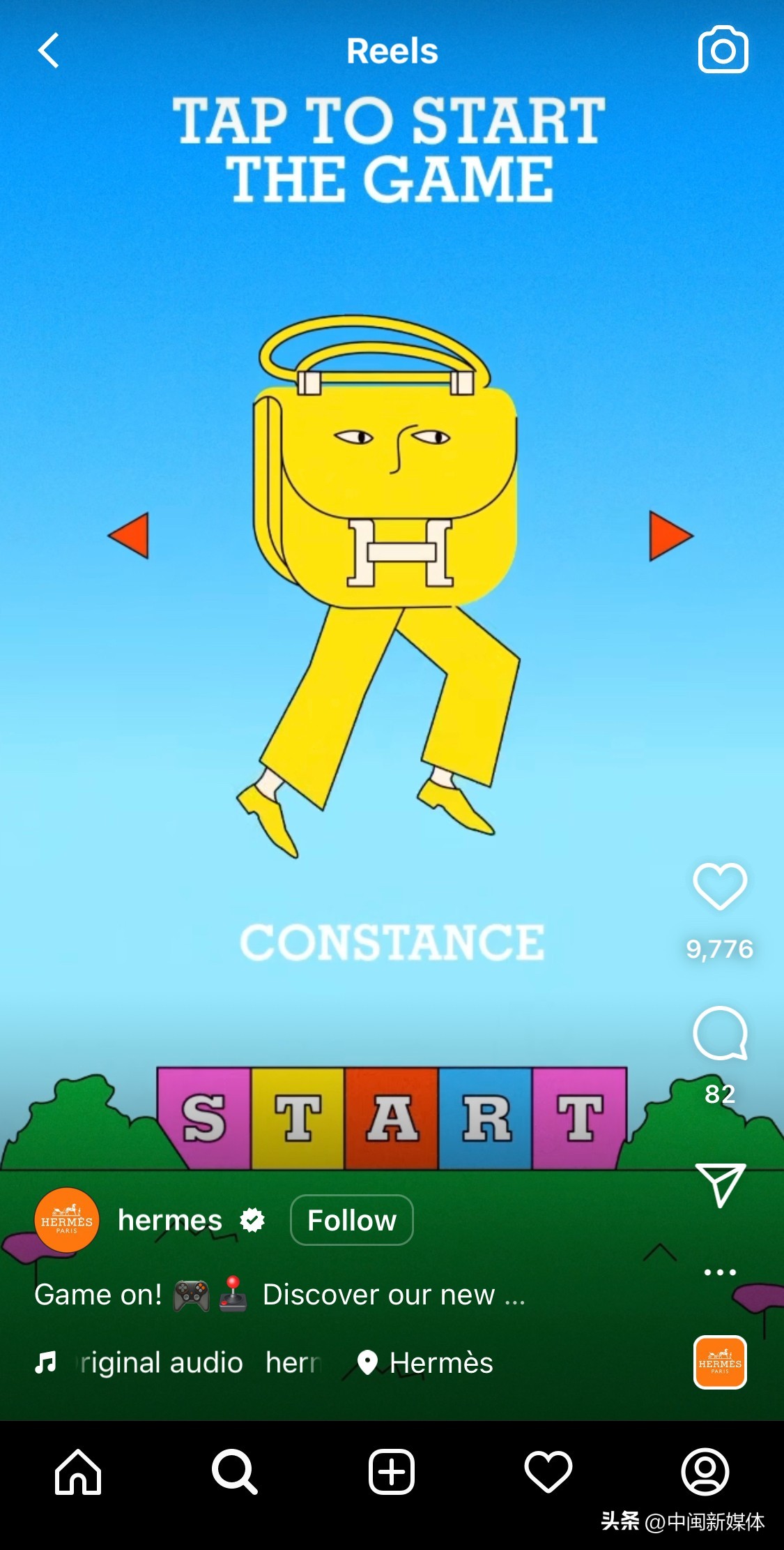 爱马仕光影游戏系列,爱马仕游戏