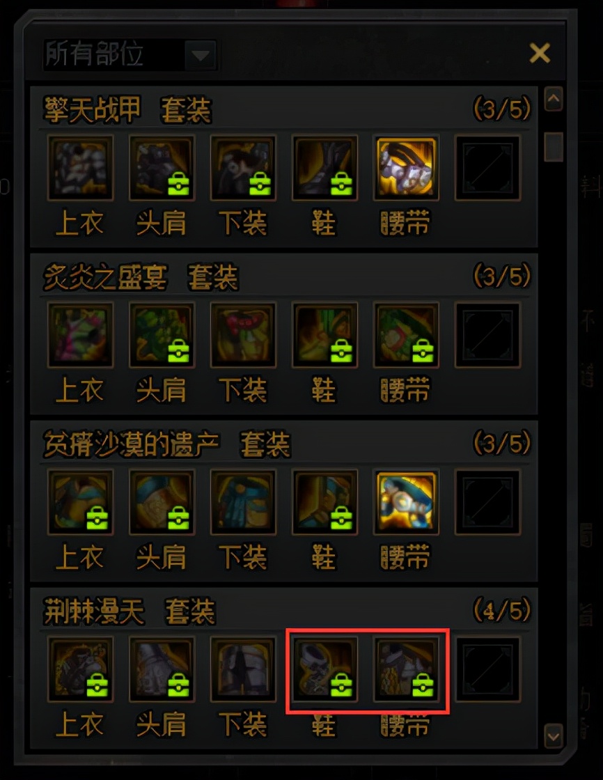 dnf刷史诗之路好还是智慧引导好,dnf史诗之路怎么看是否有隐藏图