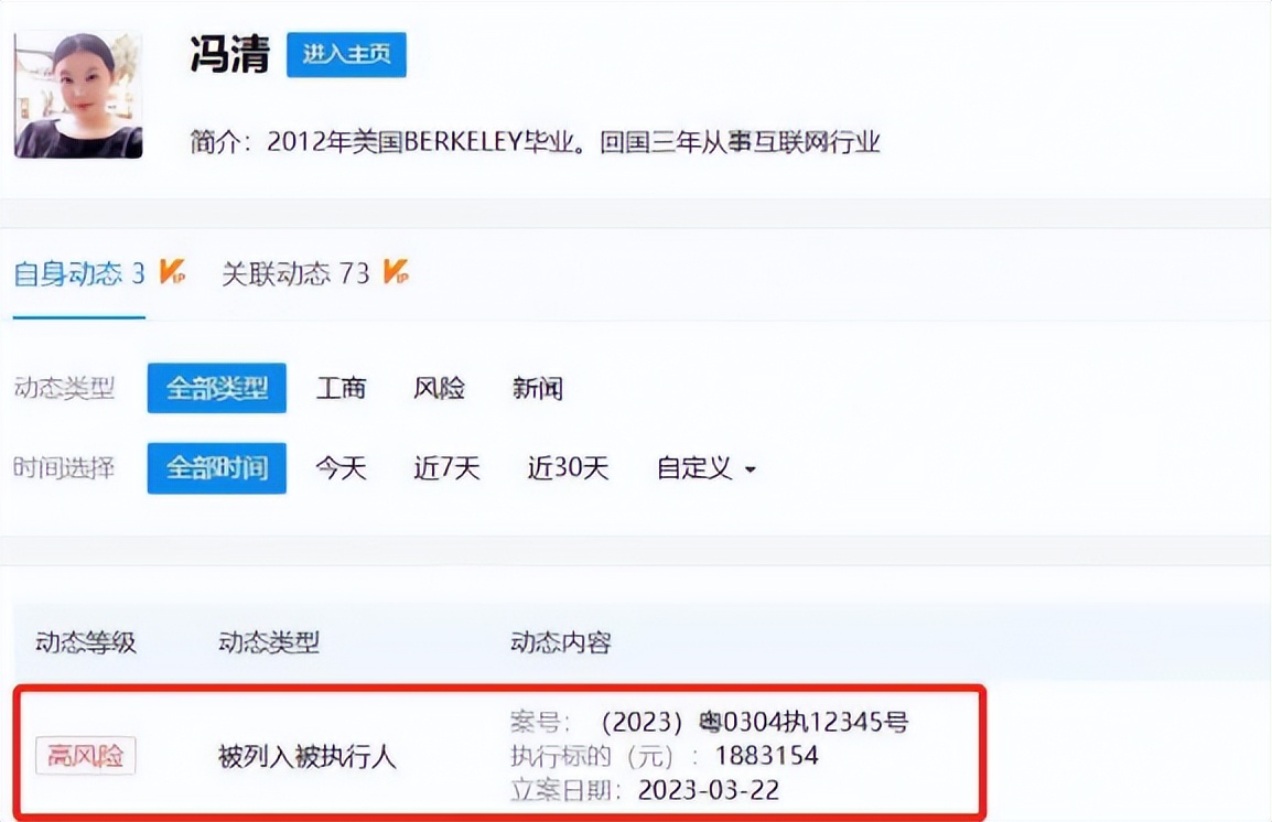 王宝强马蓉因为冯清能复合吗,王宝强和马蓉全部案情