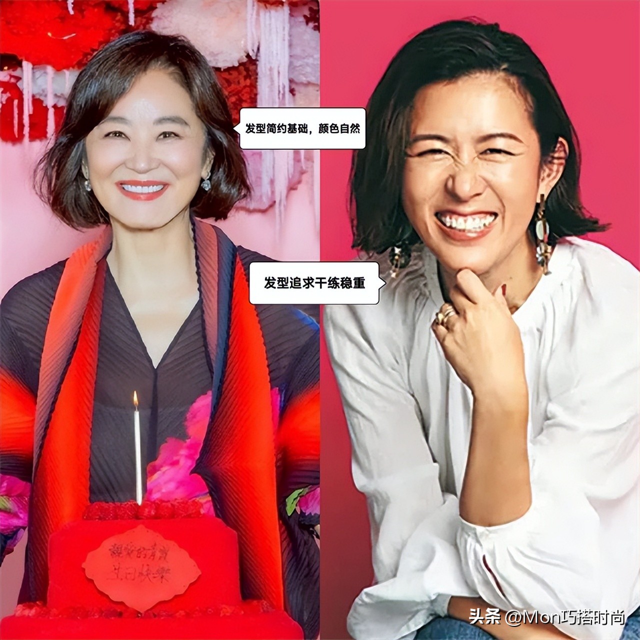 40岁袁泉发型短发,袁泉发型短发40-50岁