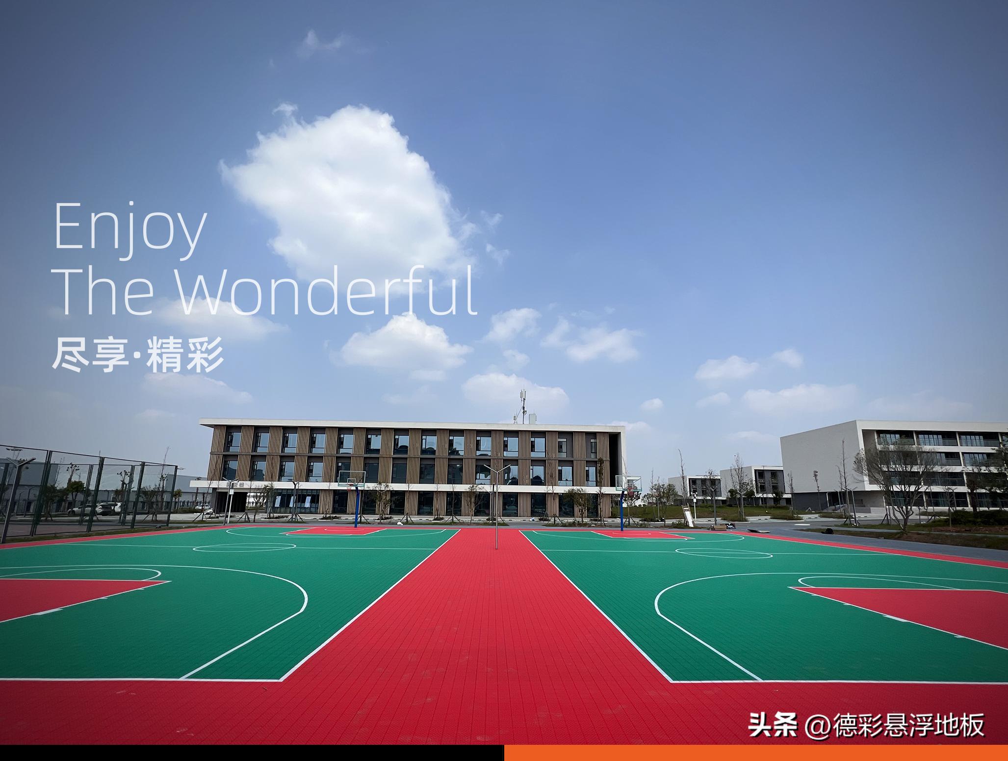 悬浮地板篮球场的优缺点,篮球场悬浮地板效果