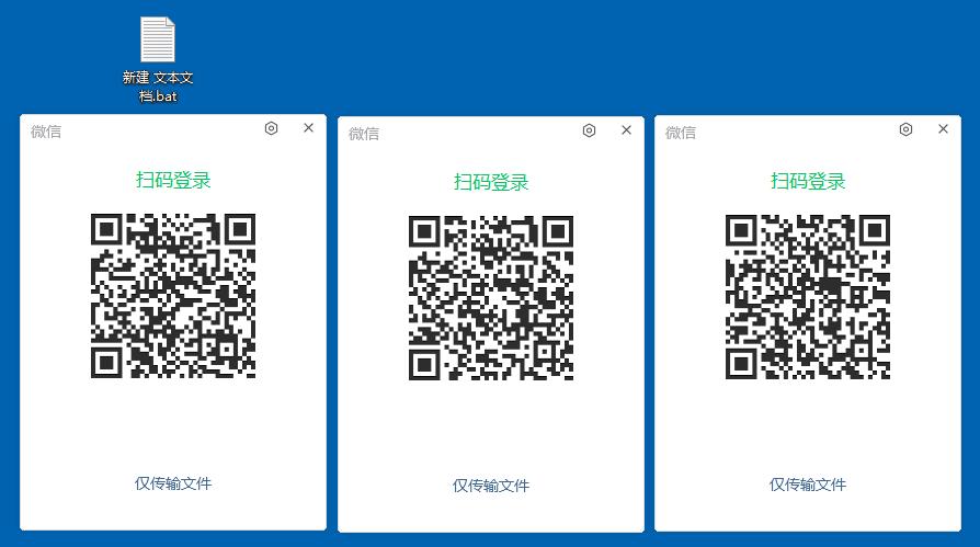 电脑微信多开软件哪个好,笔记本电脑怎么多开微信