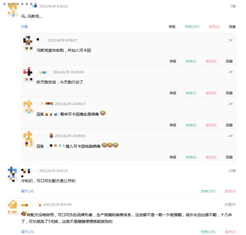 可口可乐公司疑遭黑客入侵,可口可乐公司被黑客入侵