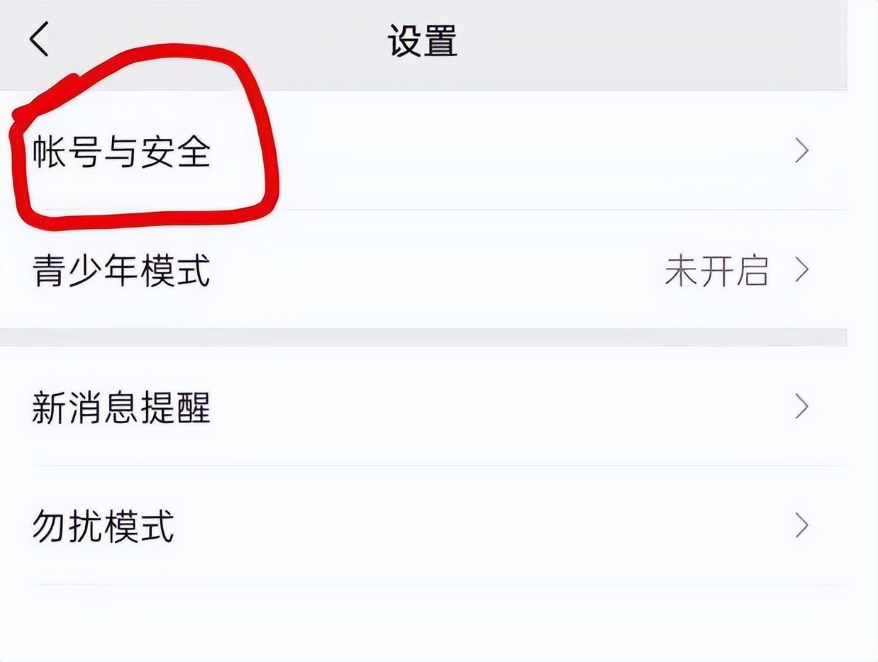 在哪里可以看到微信的注册日期,怎么查微信注册时间2022