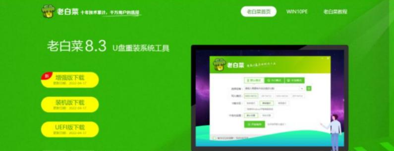 大明电脑视频教程,大明电脑配置