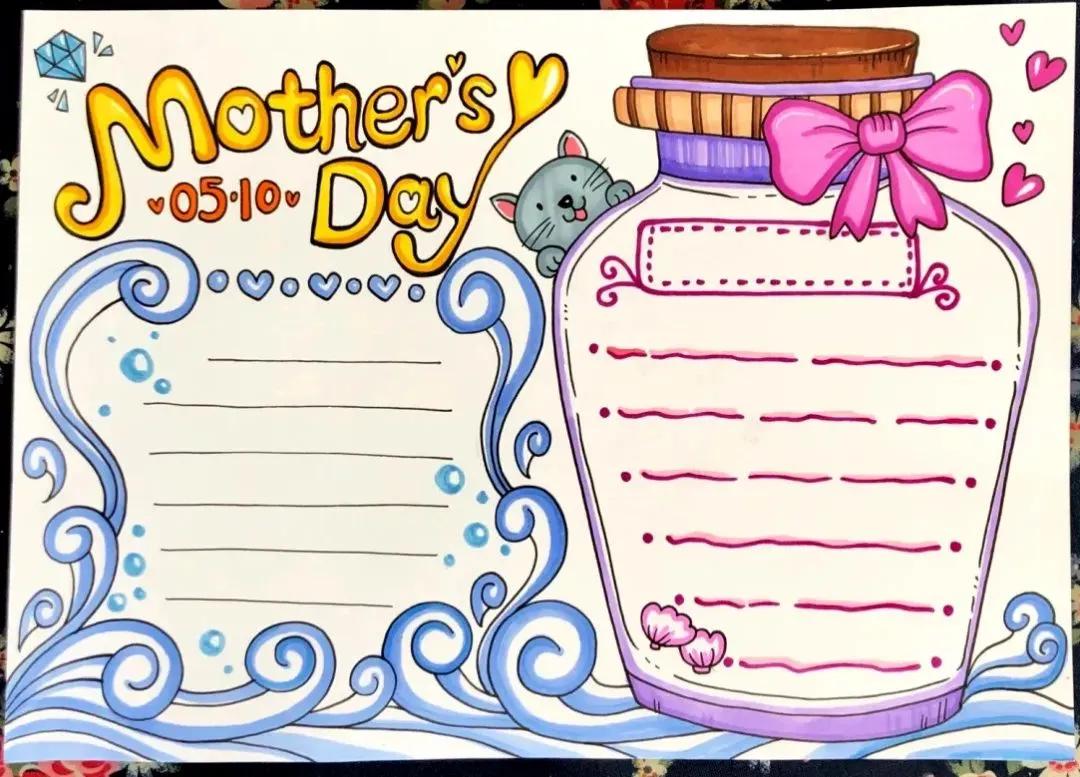 二年级感恩母亲节手抄报图片大全,母亲节手抄报简单漂亮带文字教程