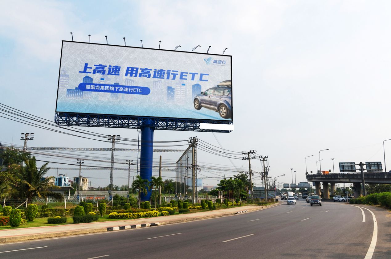 路边地推etc一台多少钱,etc怎么做代理一单能挣多少