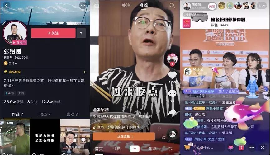 带货翻车，有“判头”了！但实际上，保不保量，商家还是亏……