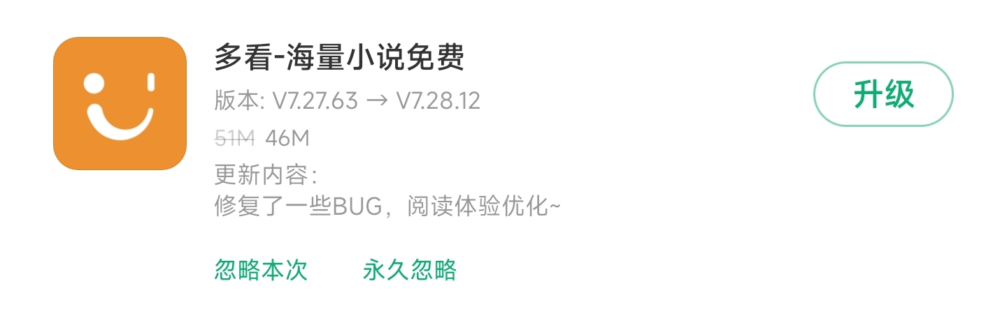 miui各个版本新加的功能,miui更新包手动更新稳定版