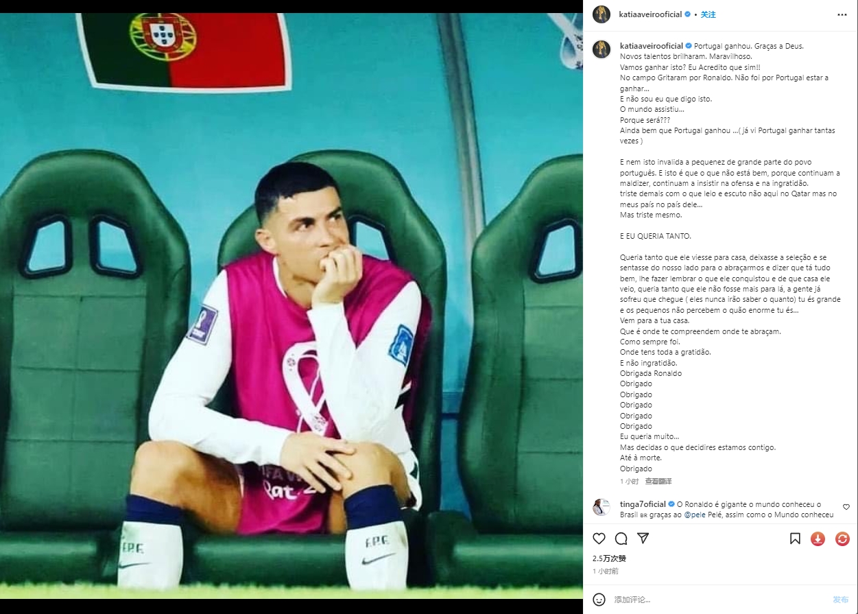 c罗对梅西高光时刻,c罗疯狂进球集锦