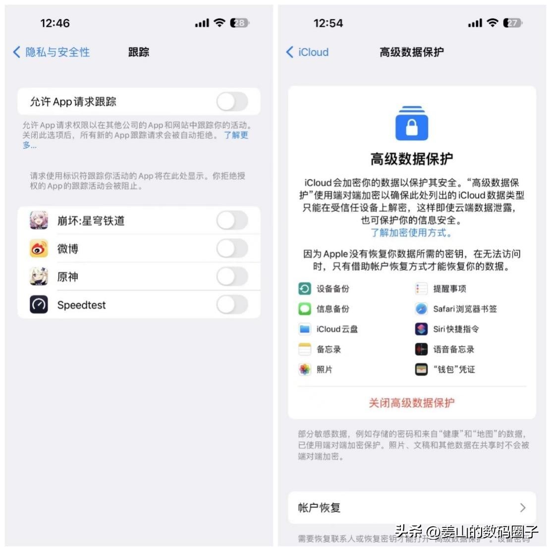 荣耀magic5pro对比苹果14promax,荣耀magic6pro和苹果14promax