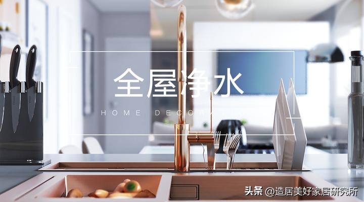 全屋净水系统有没有必要买进口,全屋净水超滤机要用几吨的才够用