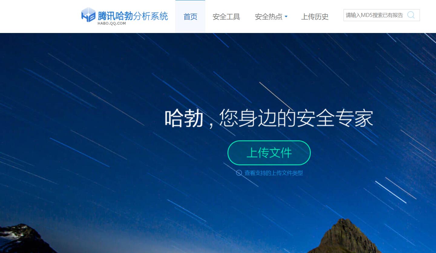 网络病毒扫描,病毒保护实时扫描