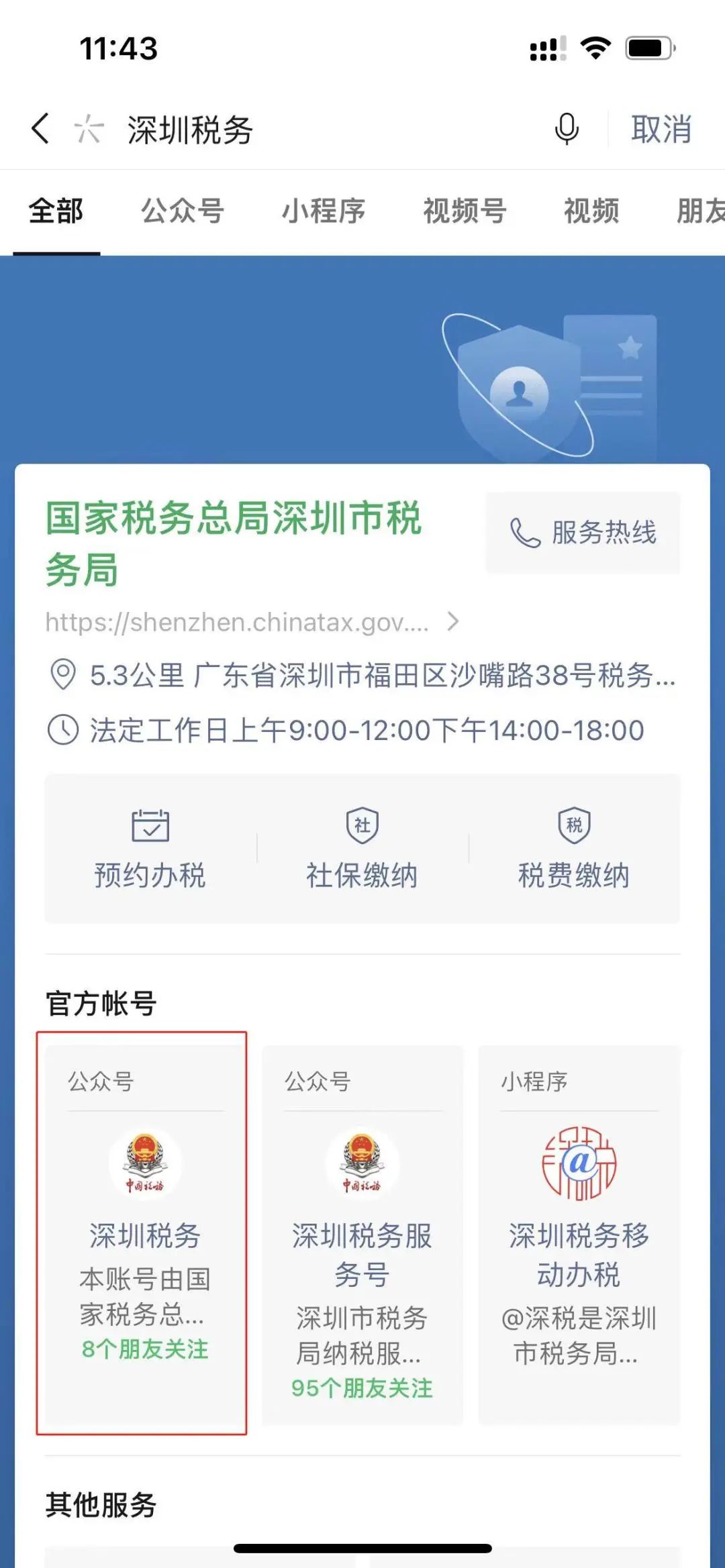 吃个饭出来中了40万,吃个饭领一张罚单