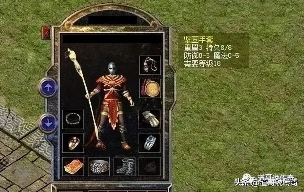 热血传奇：盘点四件高防属性的魔5手镯，其中有三件来自百区