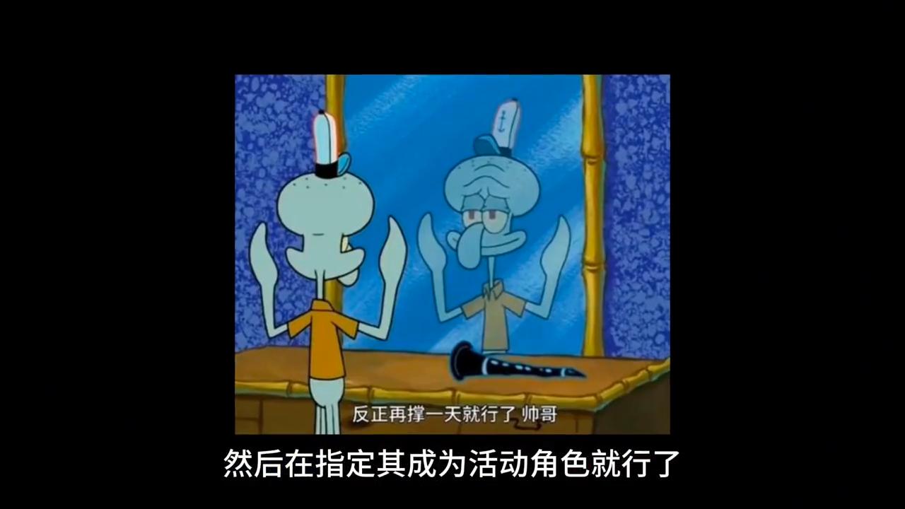 921版本避坑指南:指定角色无法完成贴膜任务怎么办?