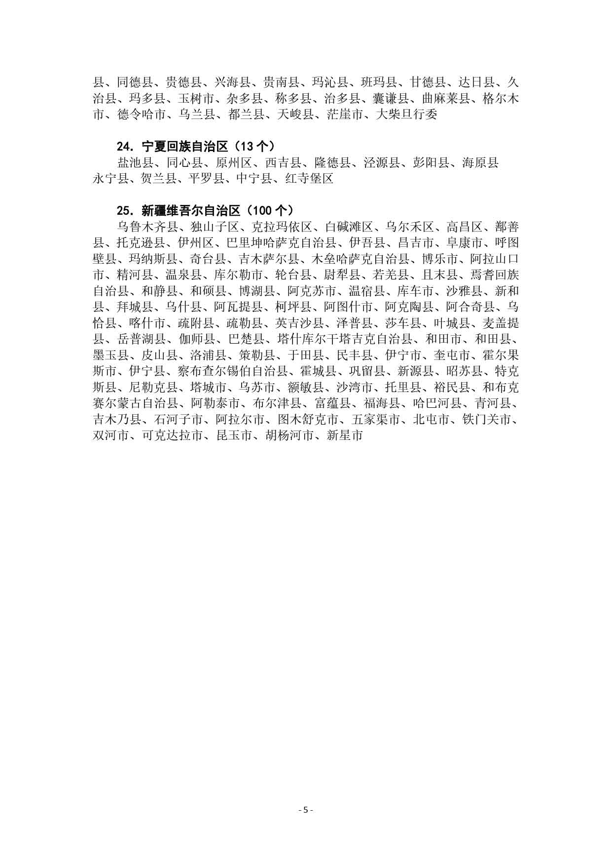 不懂就问方法的例子,不懂就问试题及答案