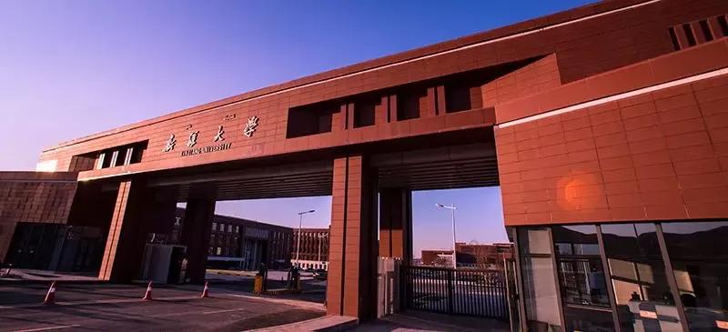 新疆大学跨越发展,新疆大学以青春之名