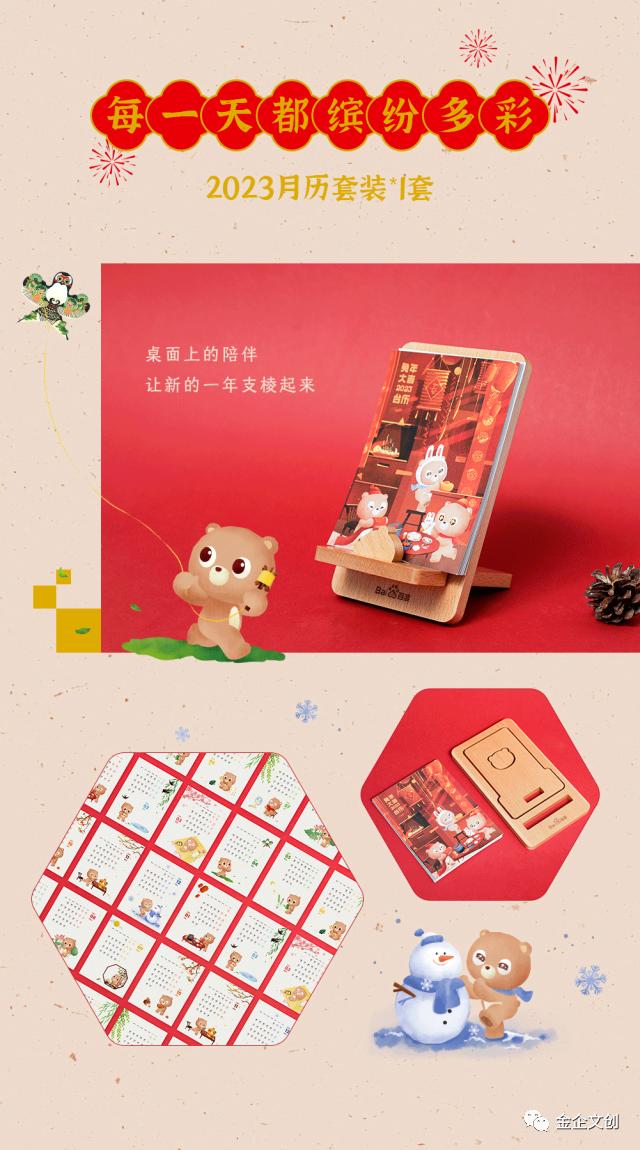 2024新春公司礼盒,各大公司新年礼盒2024