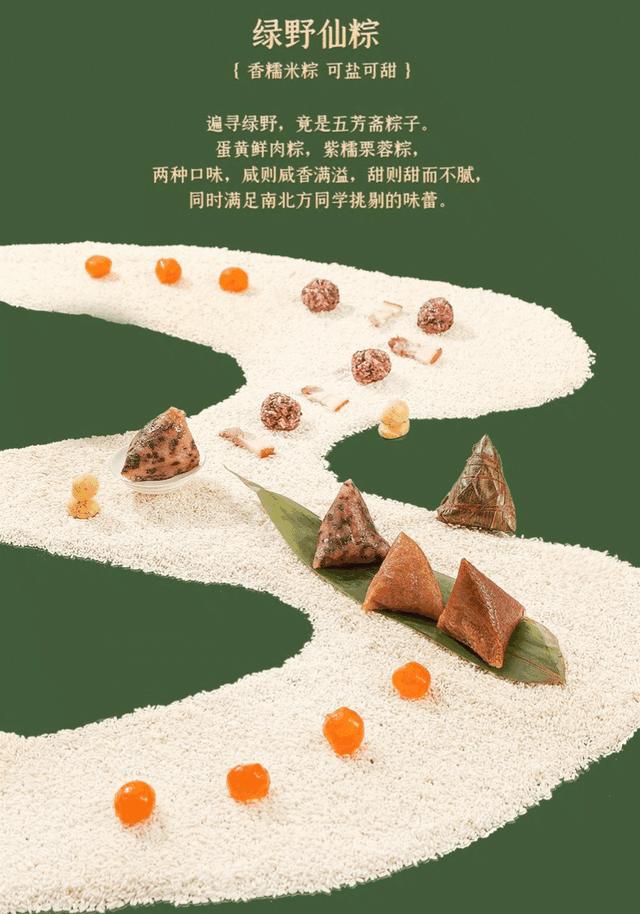 2023互联网公司端午节粽子礼盒,2021年大厂端午节礼盒