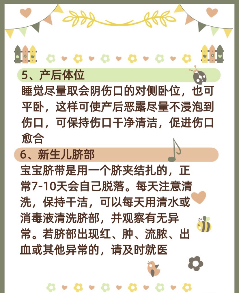 顺产产后康复检查需要多少钱,顺产产妇妈妈正确护理流程