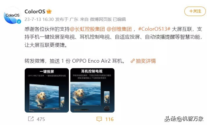 五大主流安卓系统比较,安卓各大手机流畅度对比