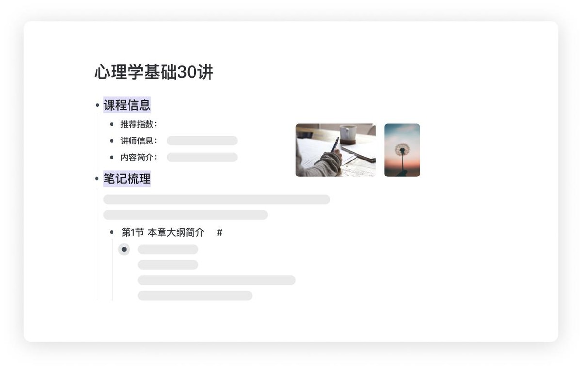 职场必备办公软件提升工作效率,上班族提高办公效率的软件