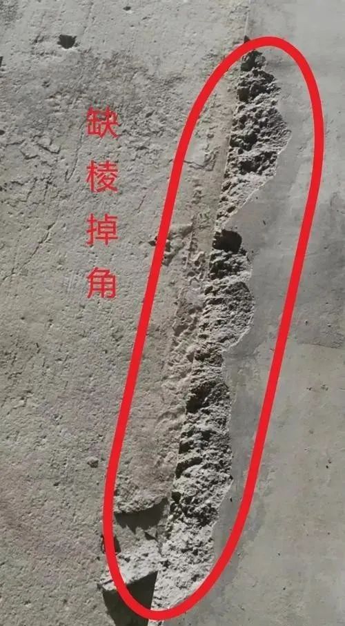 出现蜂窝麻面怎么处理,出现蜂窝麻面如何整改