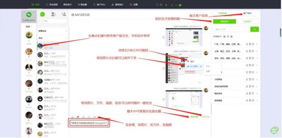 怎么给员工分配企业微信号,如何管理员工的微信账号