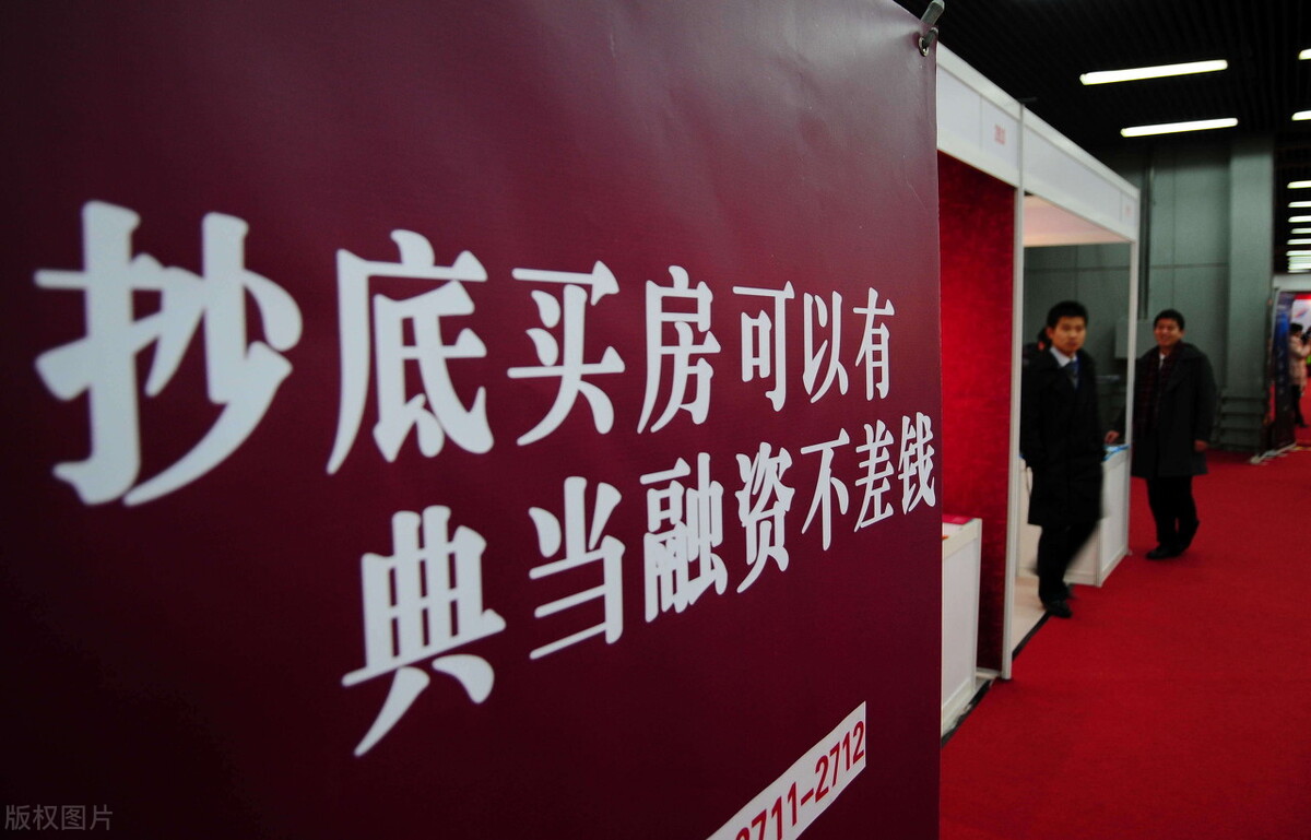 工抵房能买吗有啥缺点,工抵房是否能买是捡漏还是套路